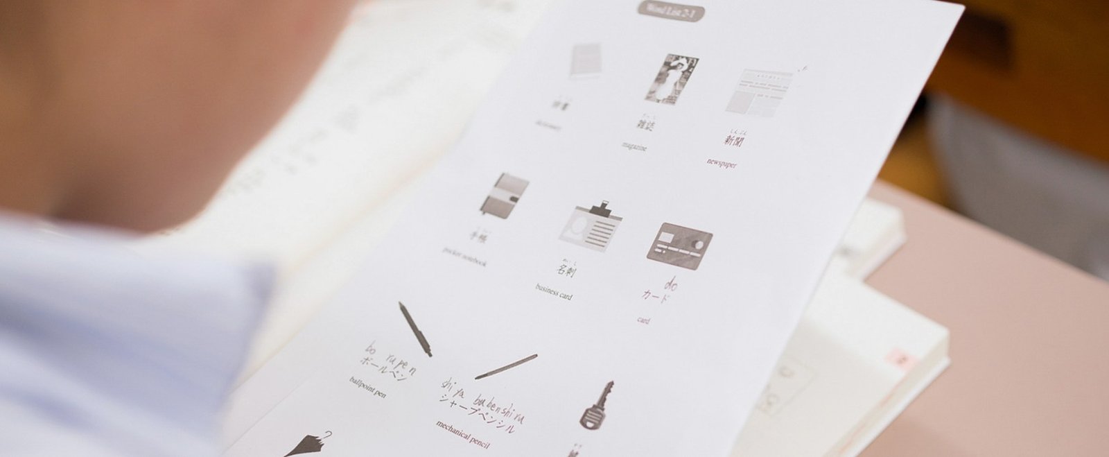 学校紹介